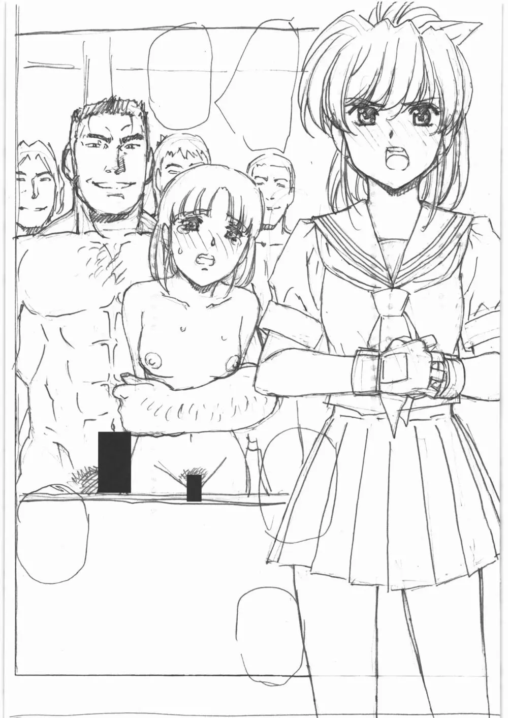うるし原智志・牧田良信 らくがき&ラフ本 - page22