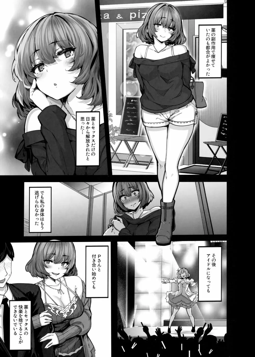 maple dope - page16