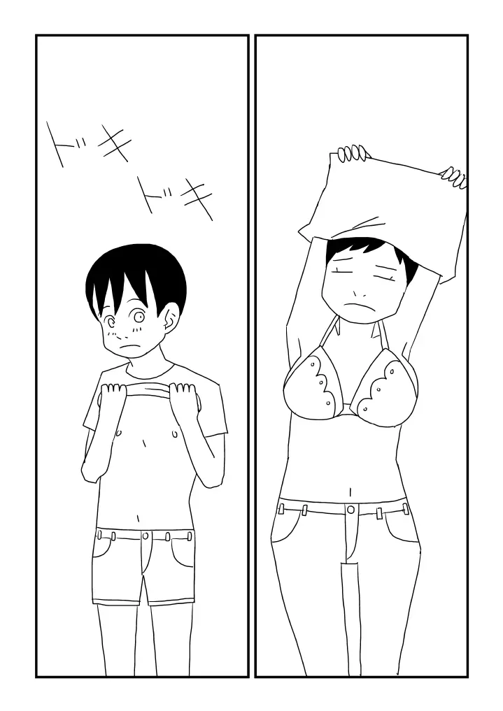 男の子になっちゃった - page16
