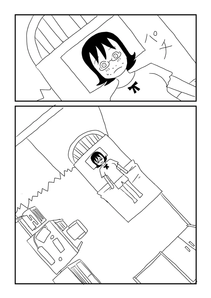男の子になっちゃった - page22
