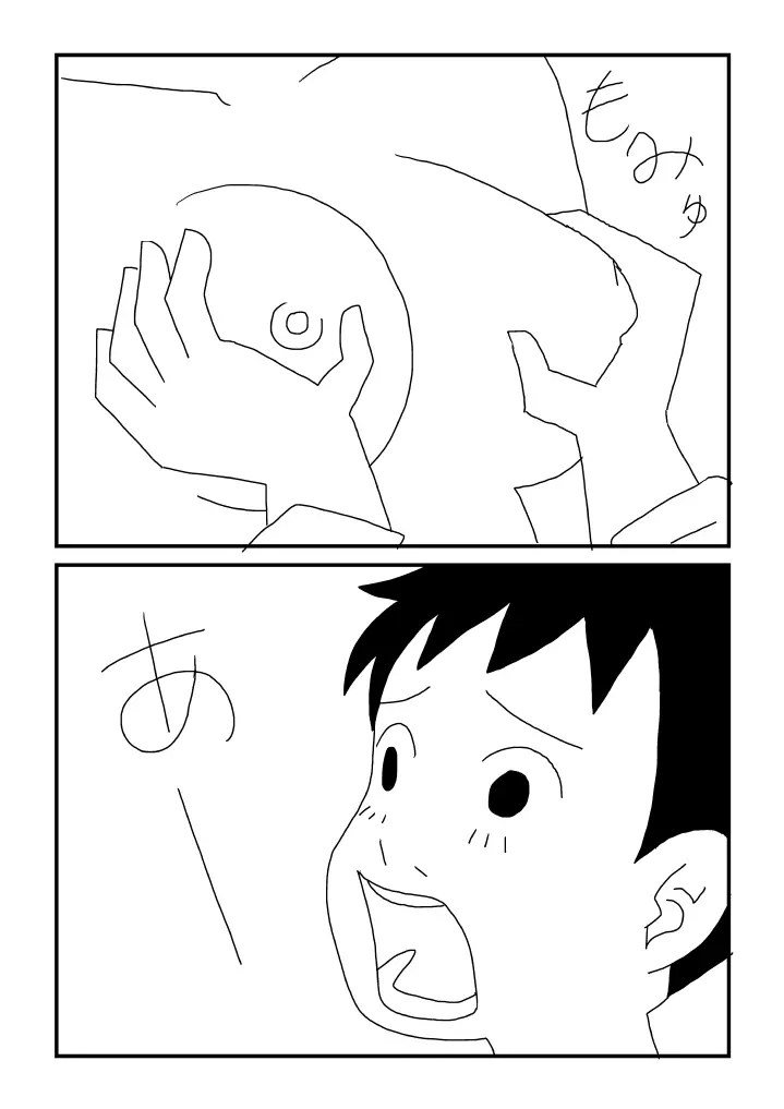 おっぱいに夢中 - page21