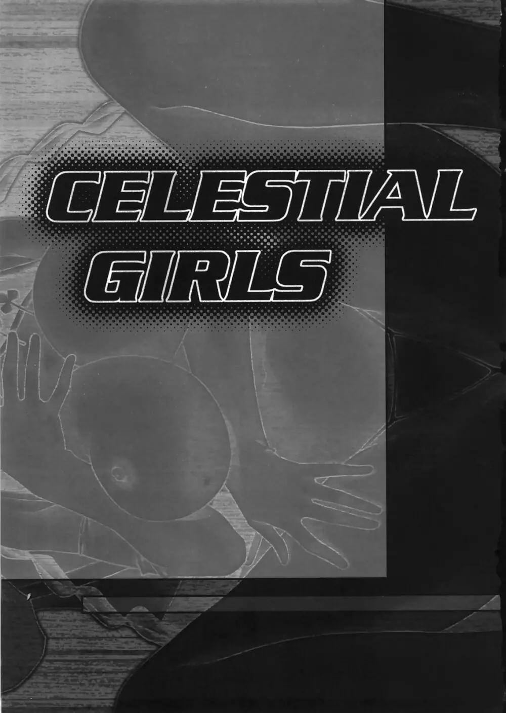 CELESTIAL GIRLS - page2