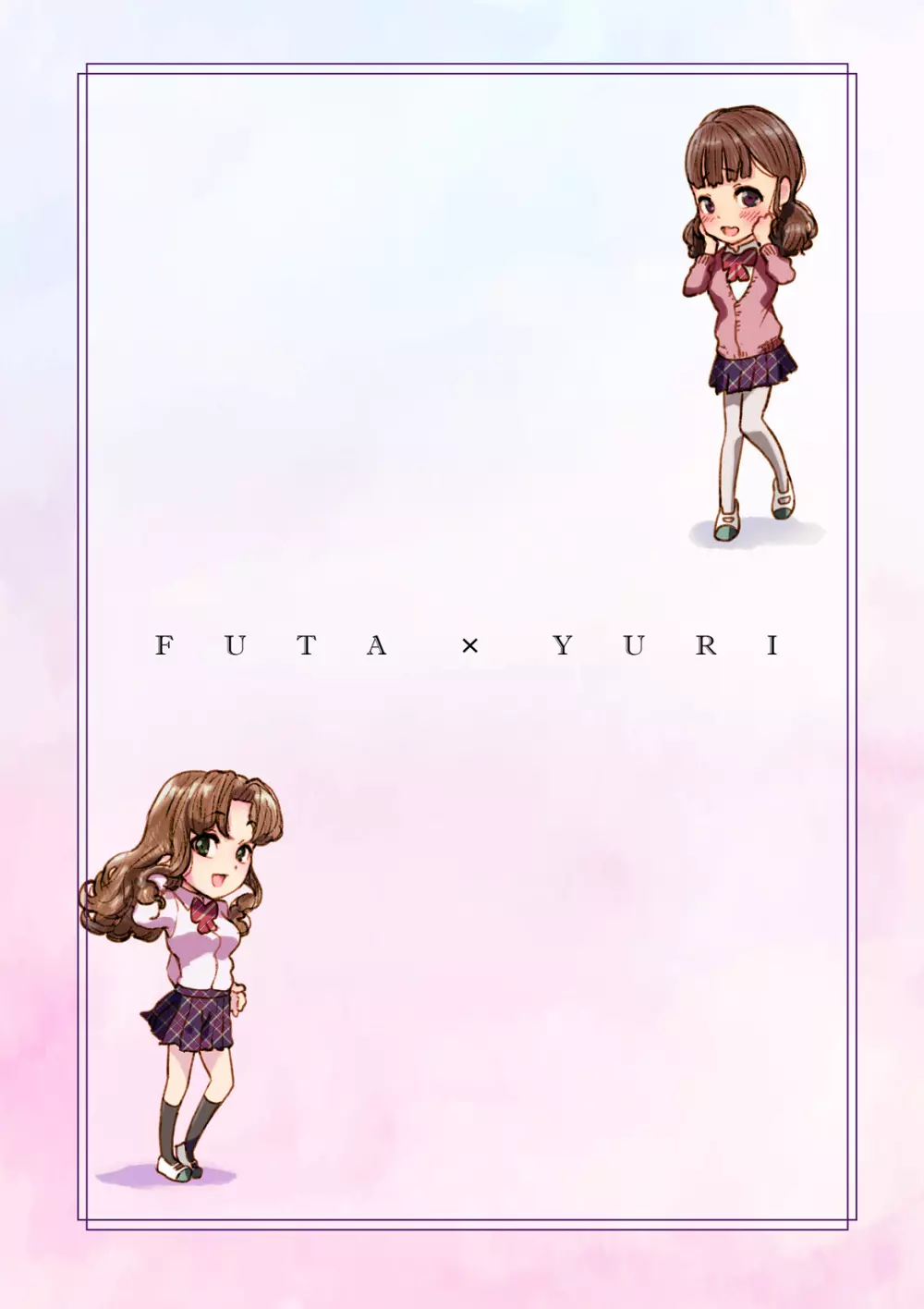 Futa x Yuri ～カーテンがささやいている～ - page3
