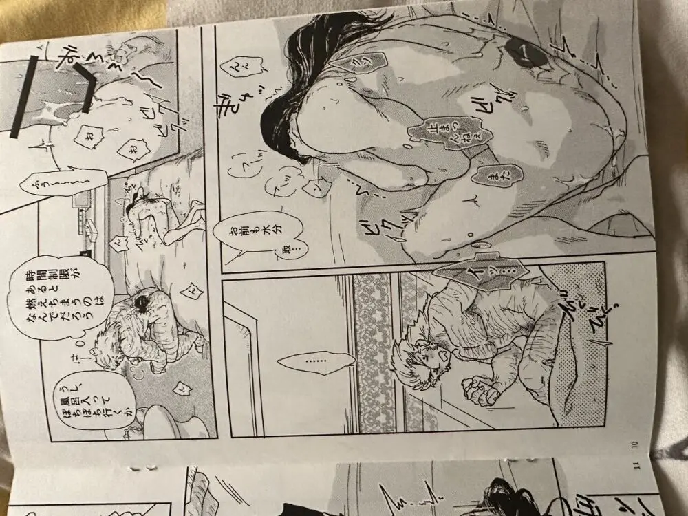 Noubunga and uvogin - page10