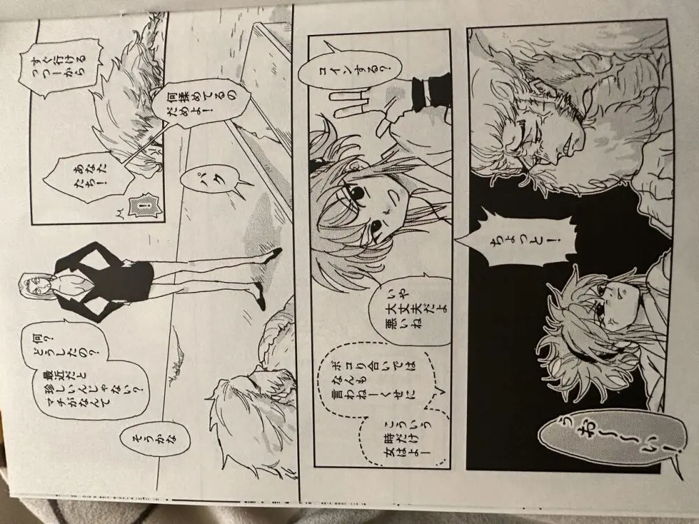 Noubunga and uvogin - page13