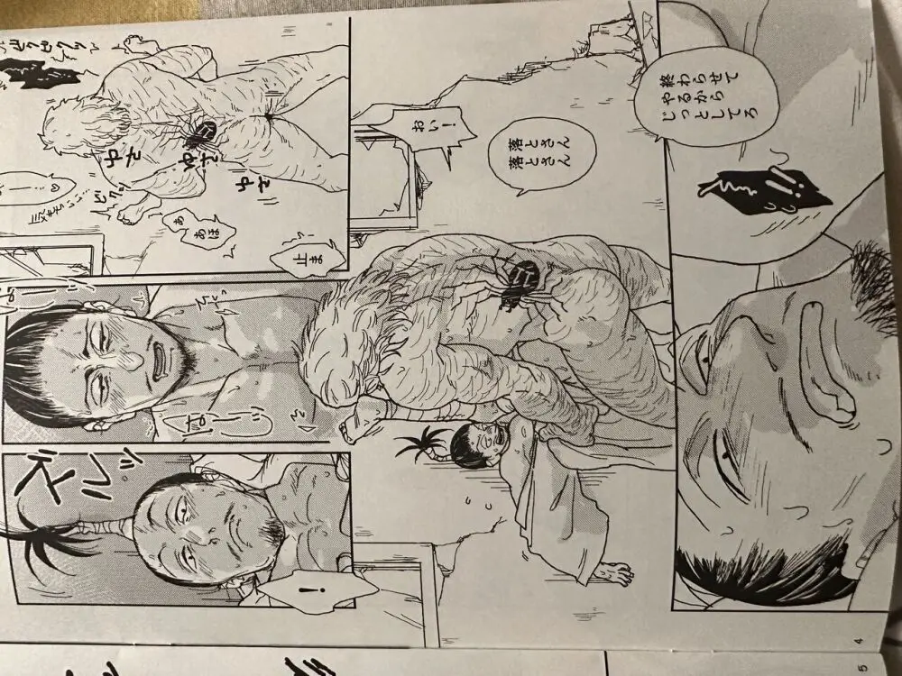 Noubunga and uvogin - page2