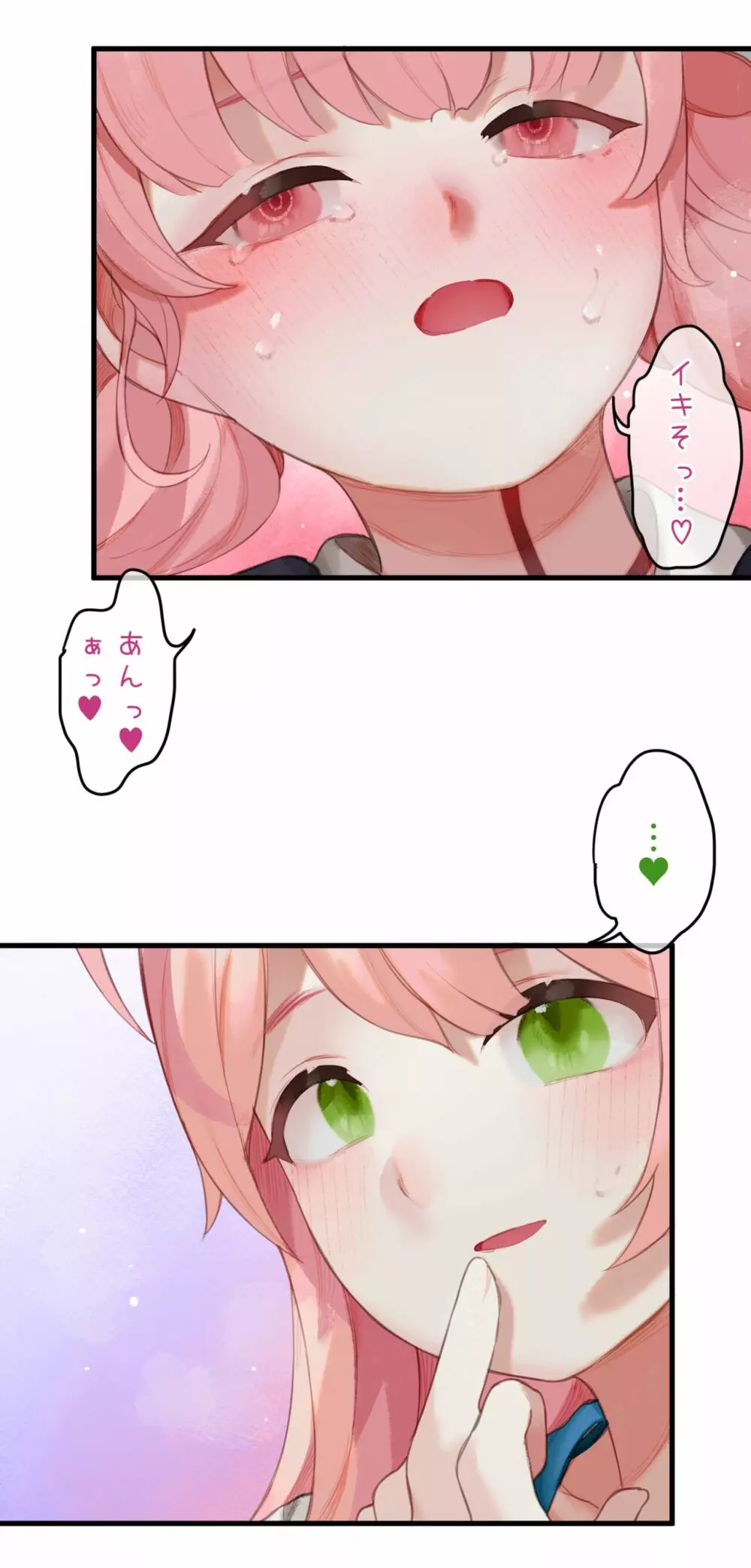春よ花よ～ハナコとコハルがなりゆきで、レズえっちする漫画～ - page21