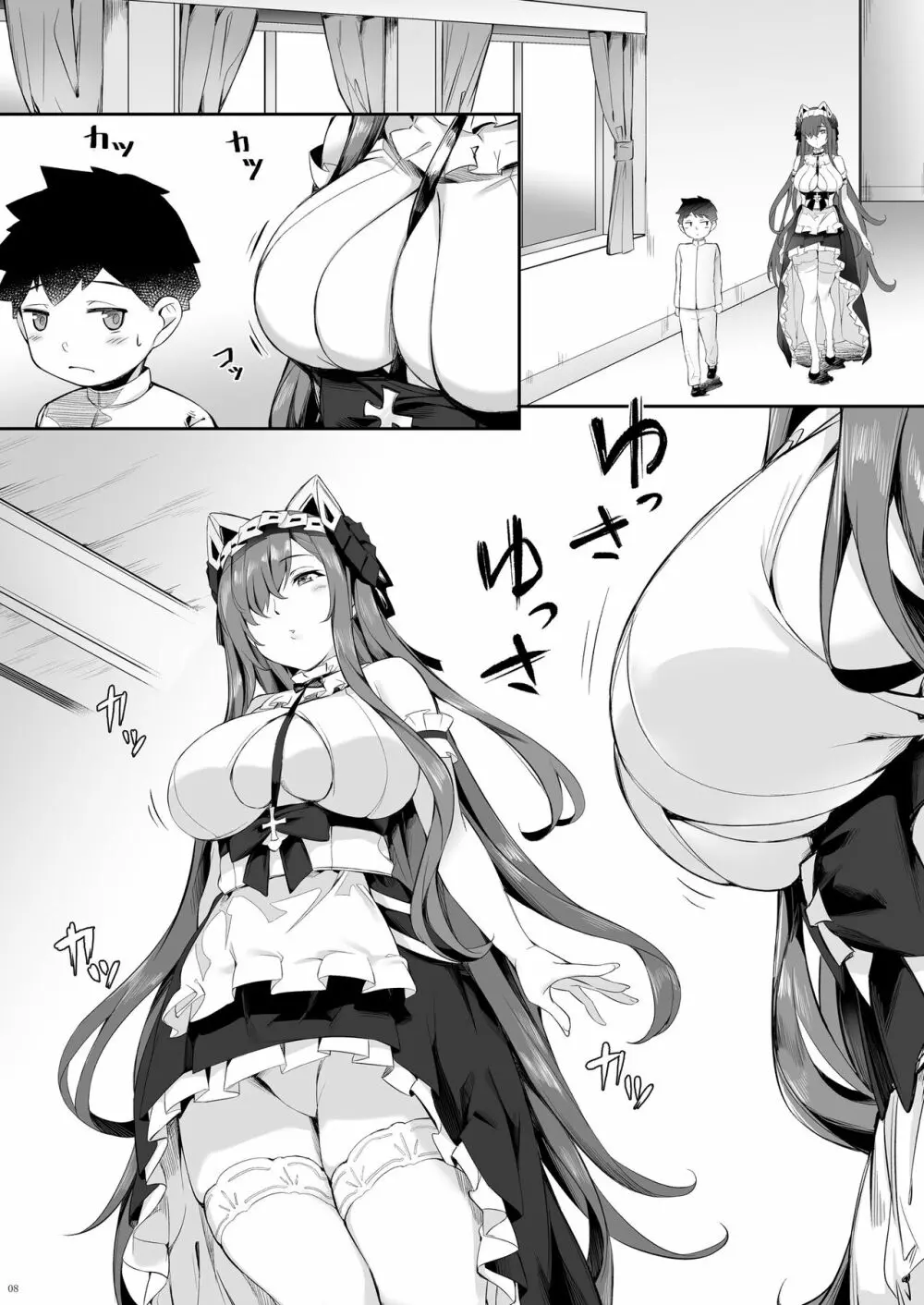 アウグストのショタ煽惑劣情 - page8