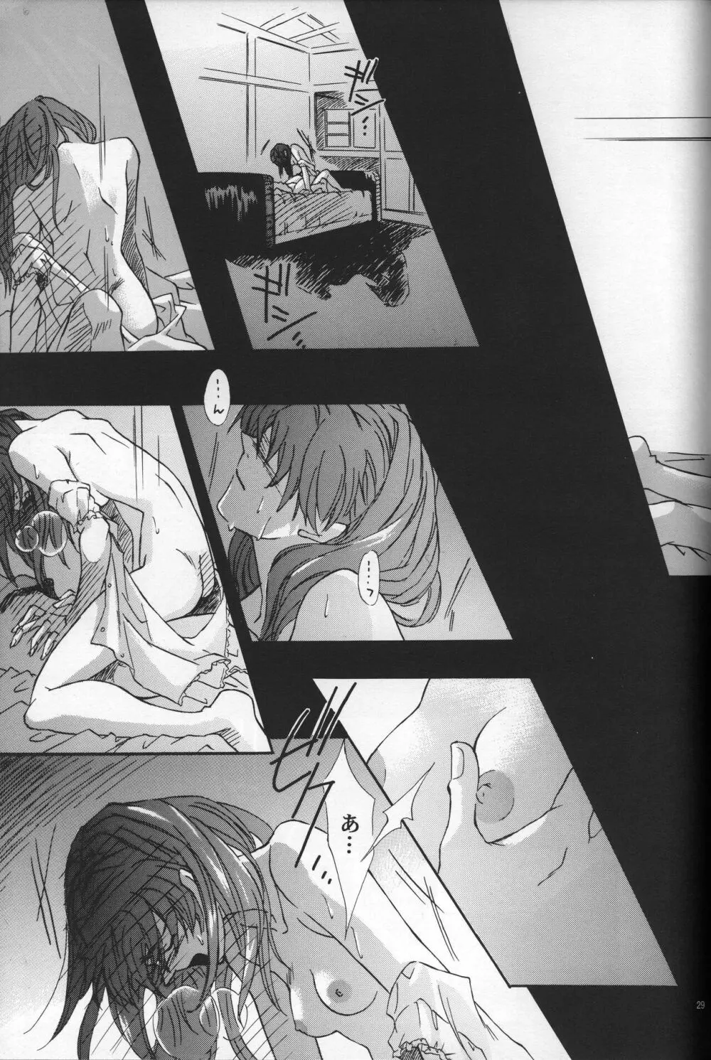 AVALON Lost Episode 0:3 The Space Between - page30
