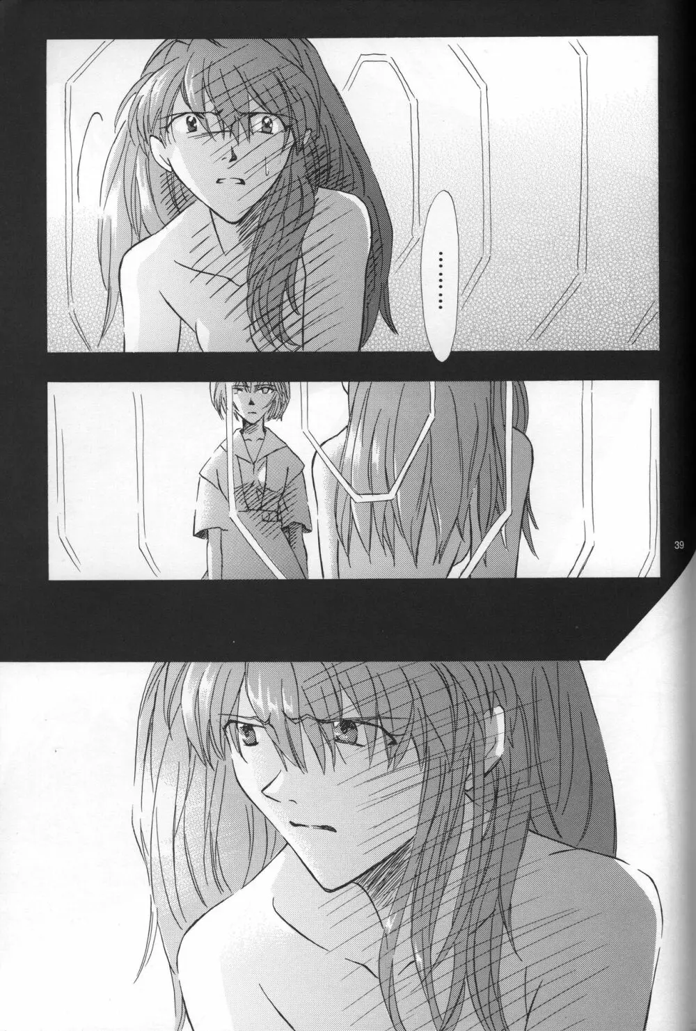 AVALON Lost Episode 0:3 The Space Between - page40