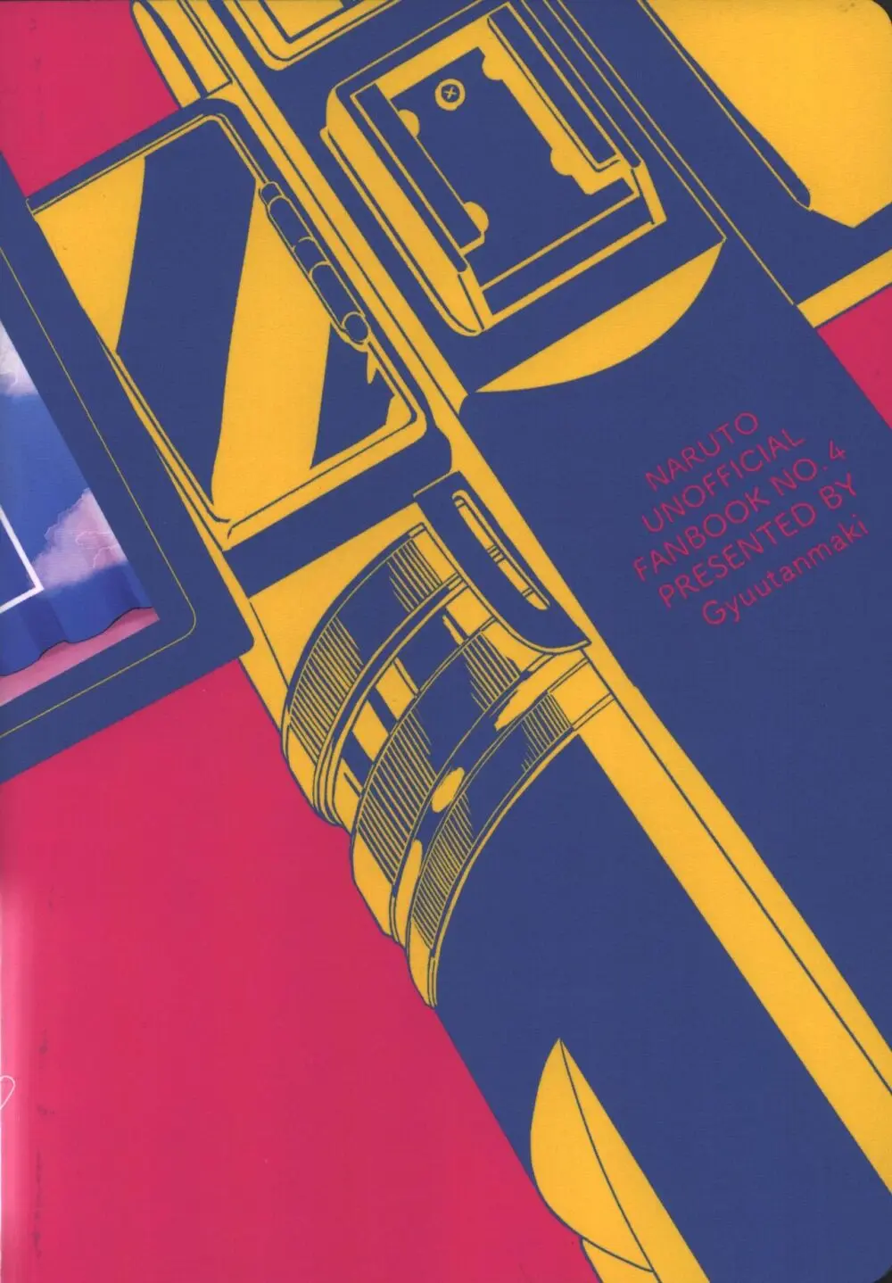 はじめてのアナルセックスは よじかんハメたおし - page32