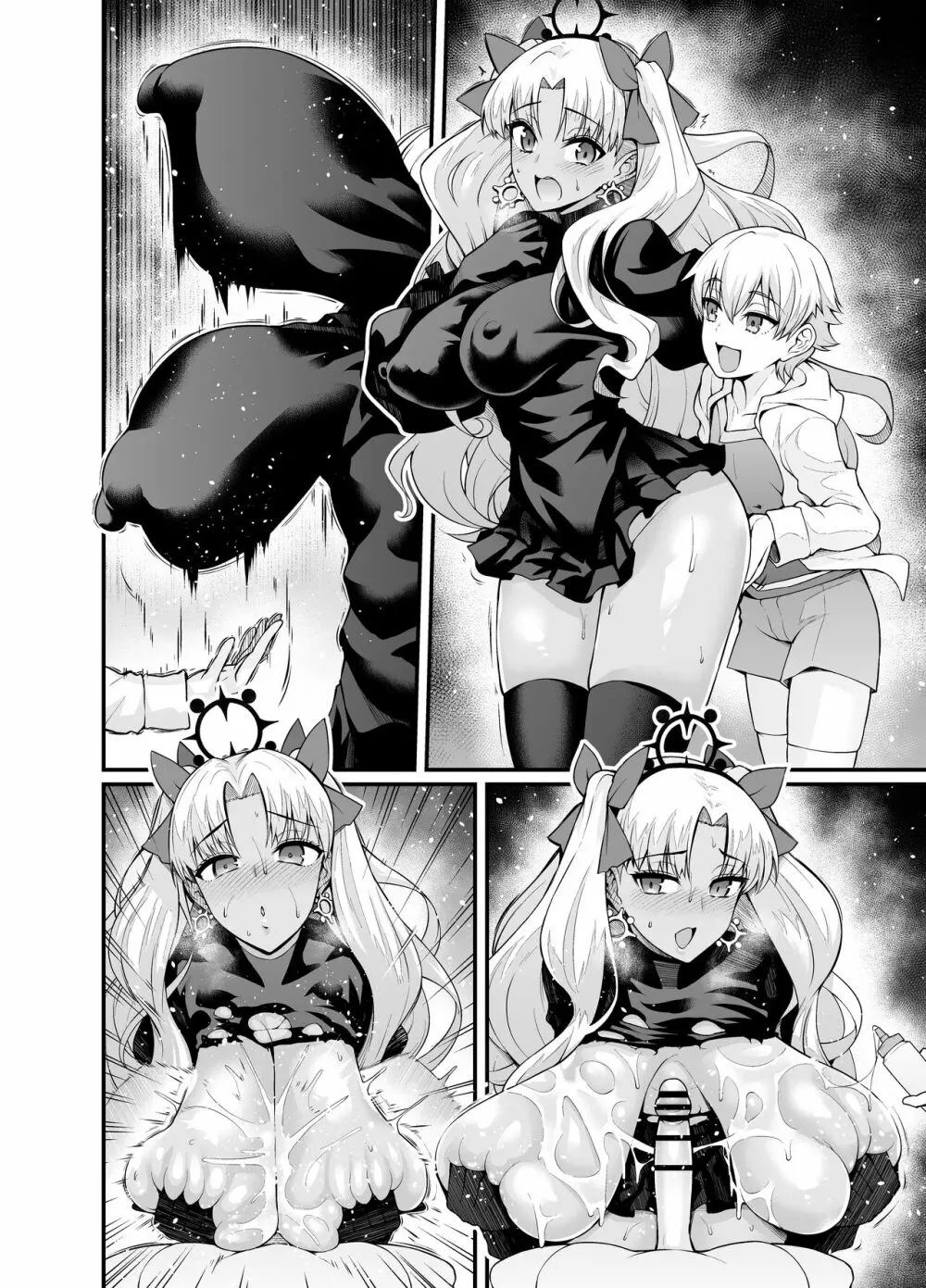 エレシュキガル、スケベオルタになる - page6