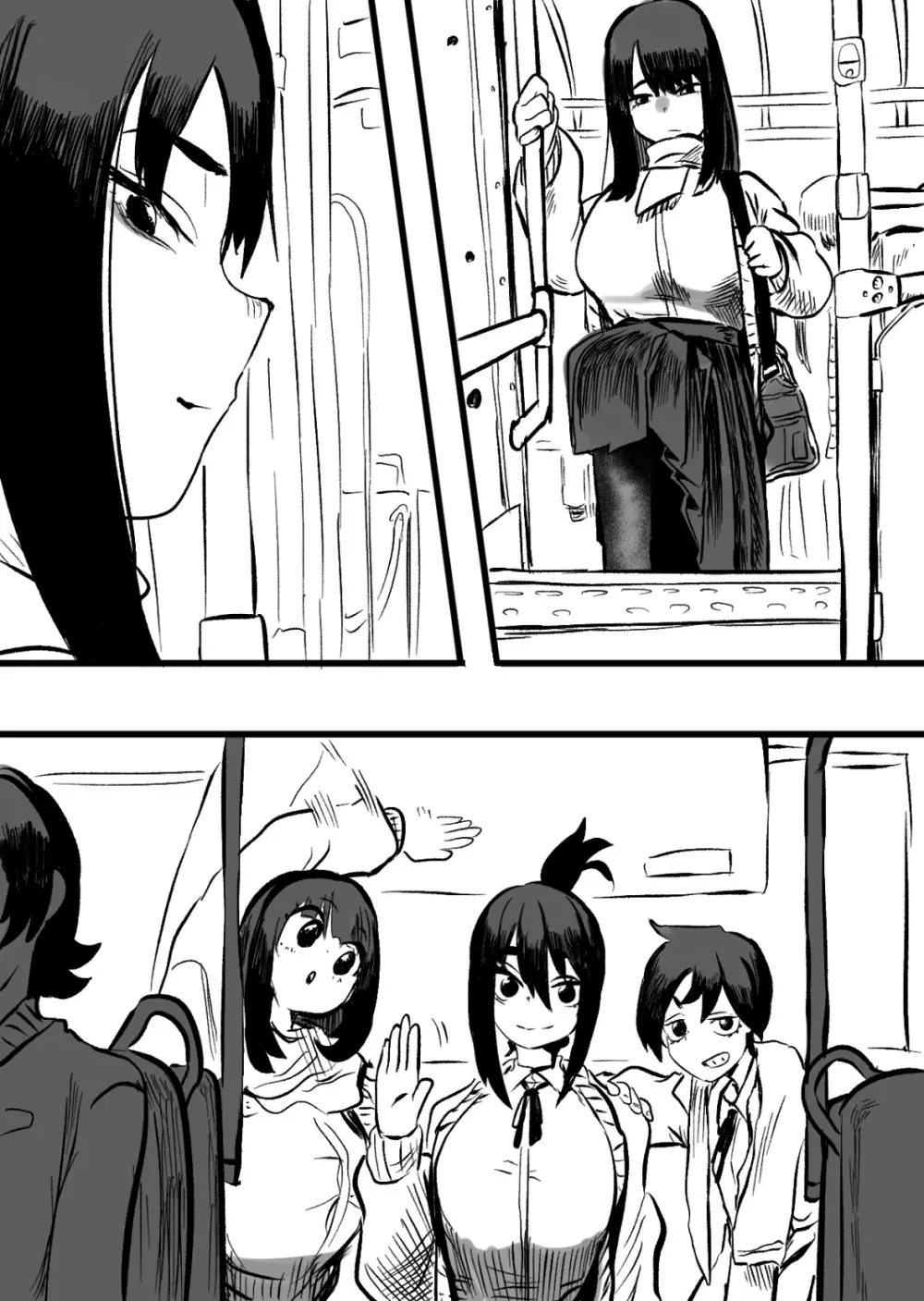 おいでよぎゅうにゅうこうじょう - page5