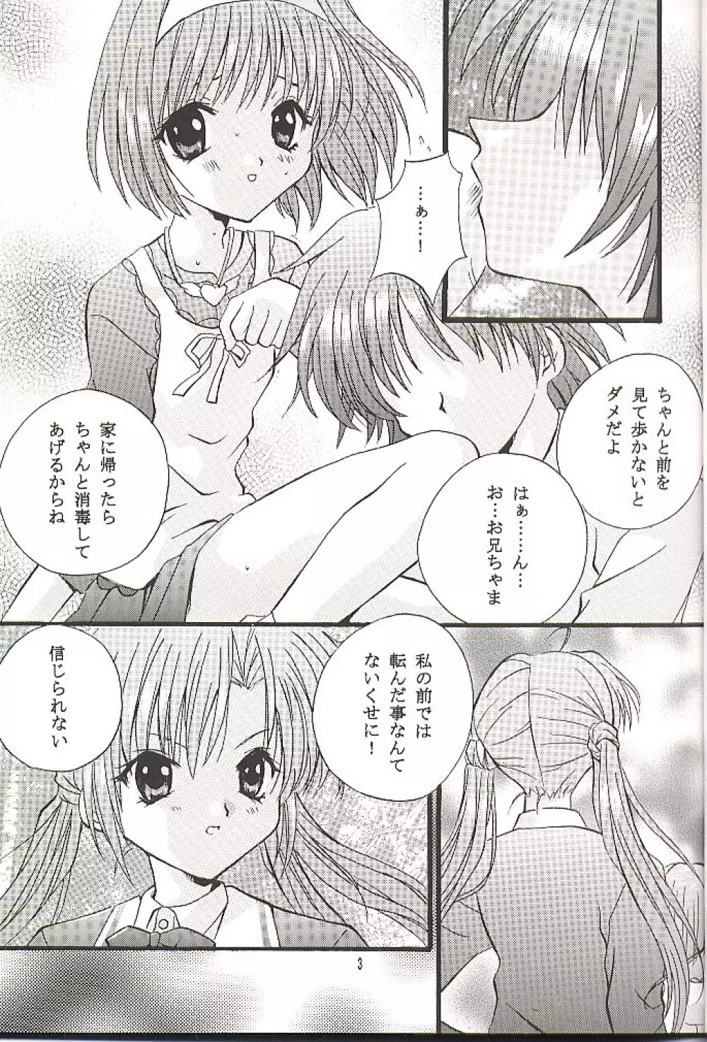 check it! - page2