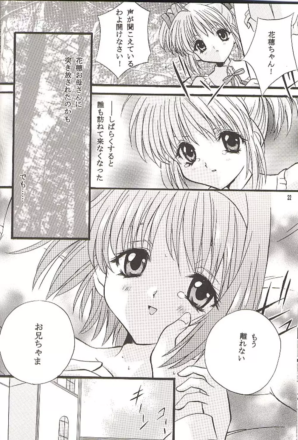 check it! - page21