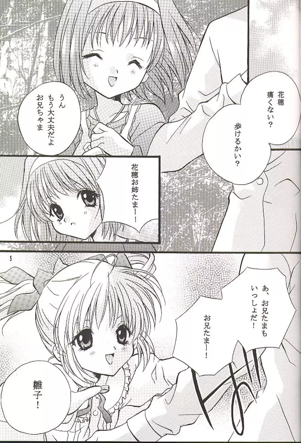 check it! - page4