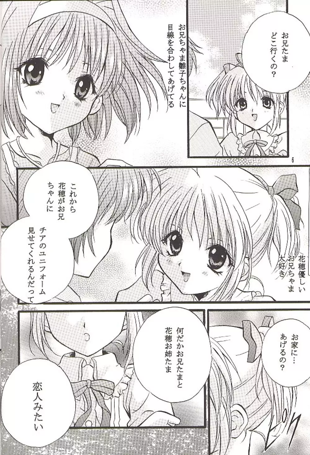 check it! - page5