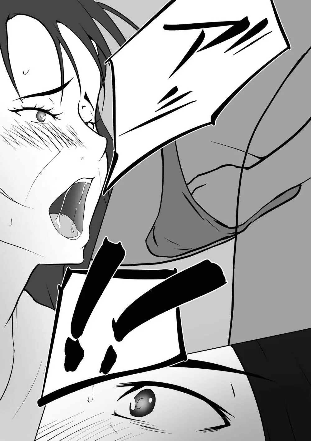 【実体験】出張メンズエステでヤレた話 - page16