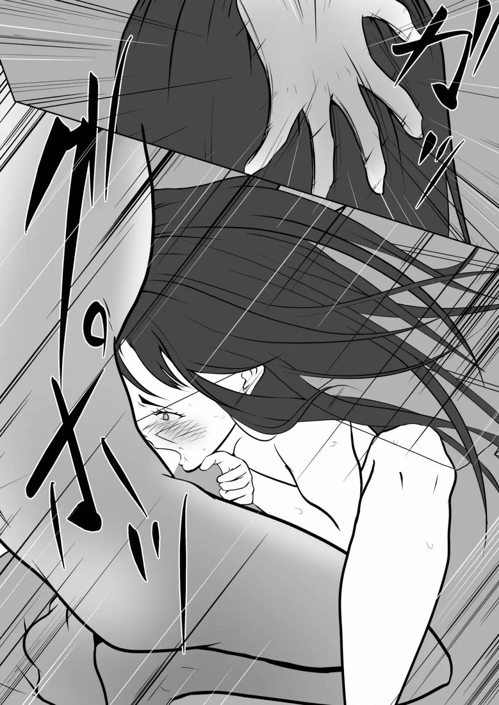【実体験】出張メンズエステでヤレた話 - page22