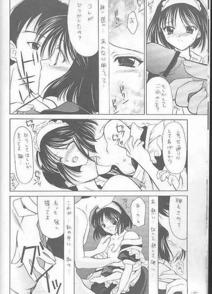Costume Collection 2 - page10