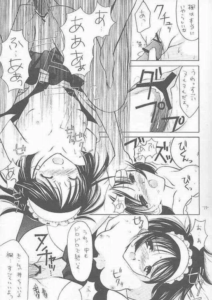 Costume Collection 2 - page13