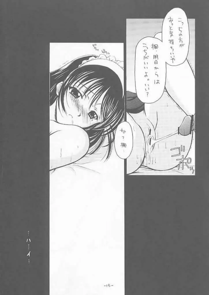 Costume Collection 2 - page15