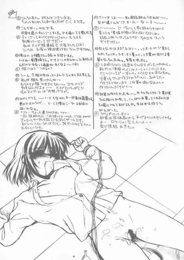 Costume Collection 2 - page29