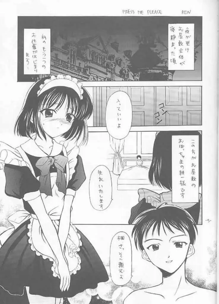 Costume Collection 2 - page5