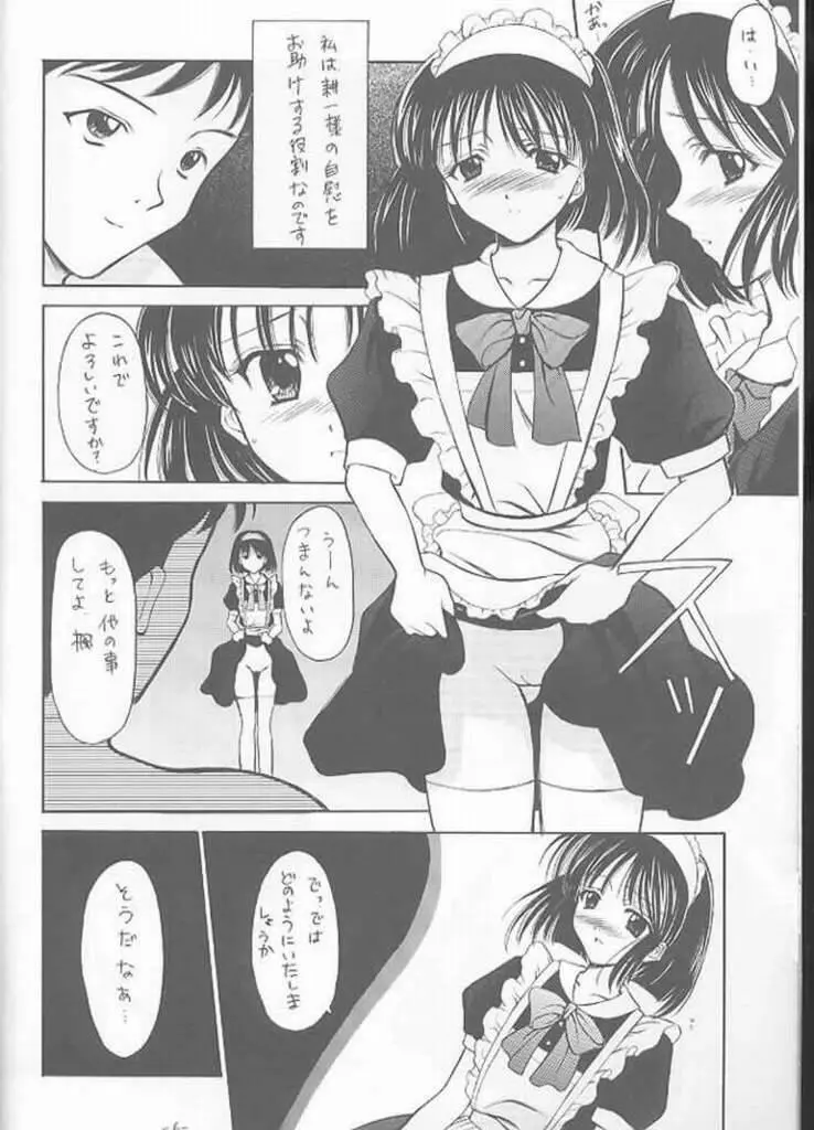 Costume Collection 2 - page6