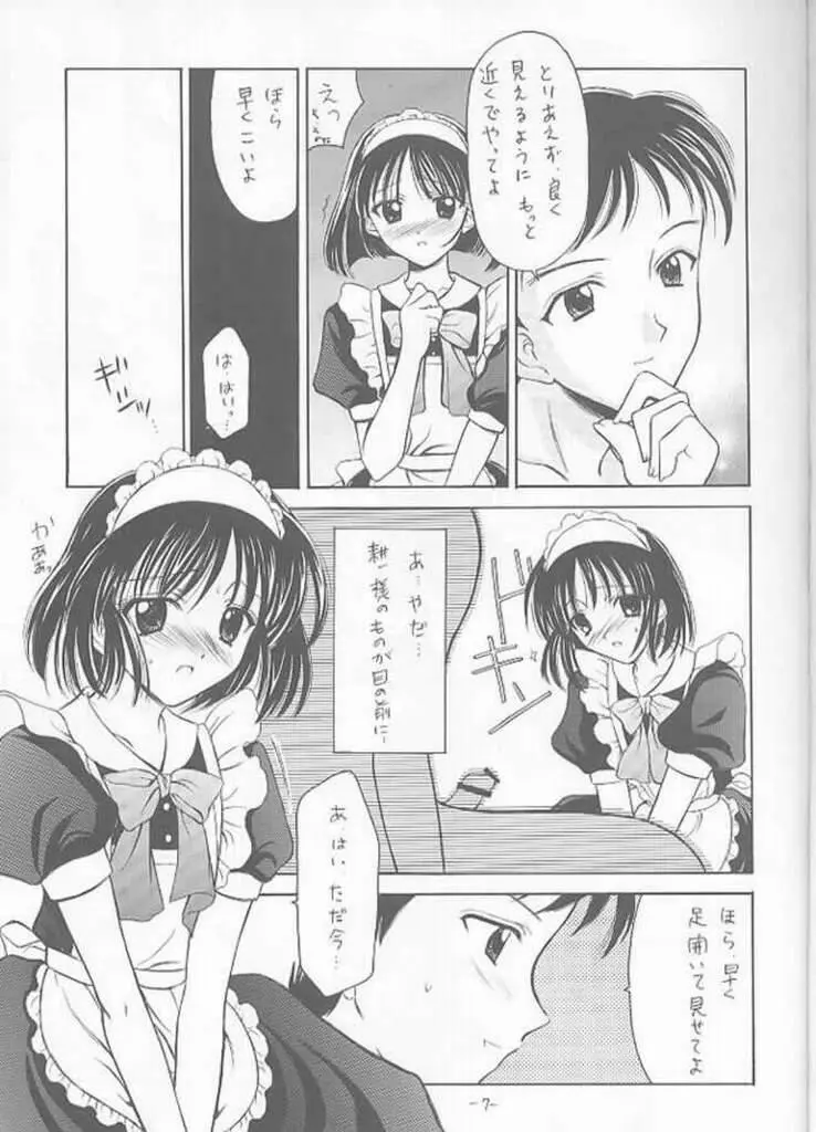 Costume Collection 2 - page7