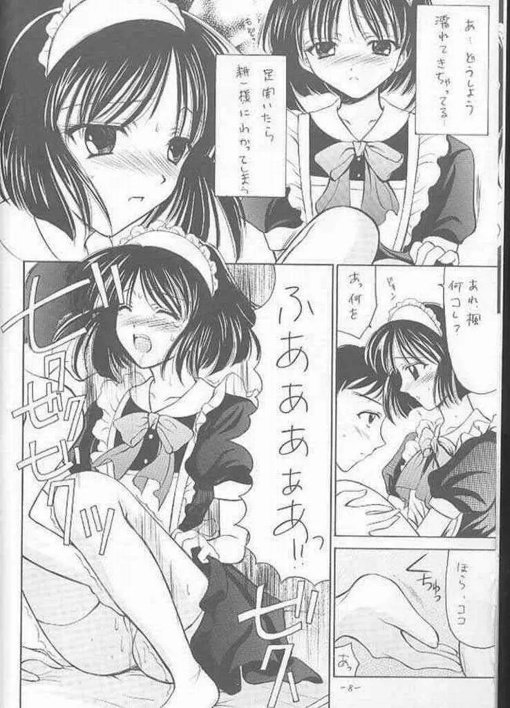 Costume Collection 2 - page8