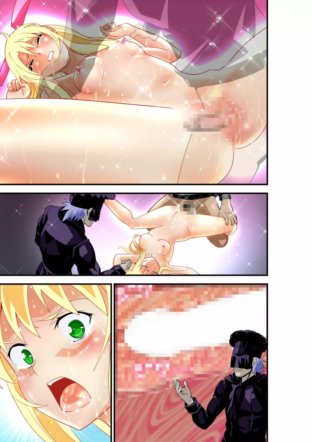 淫肉バルNTR No.1アイドルを心ゆくまで - page75