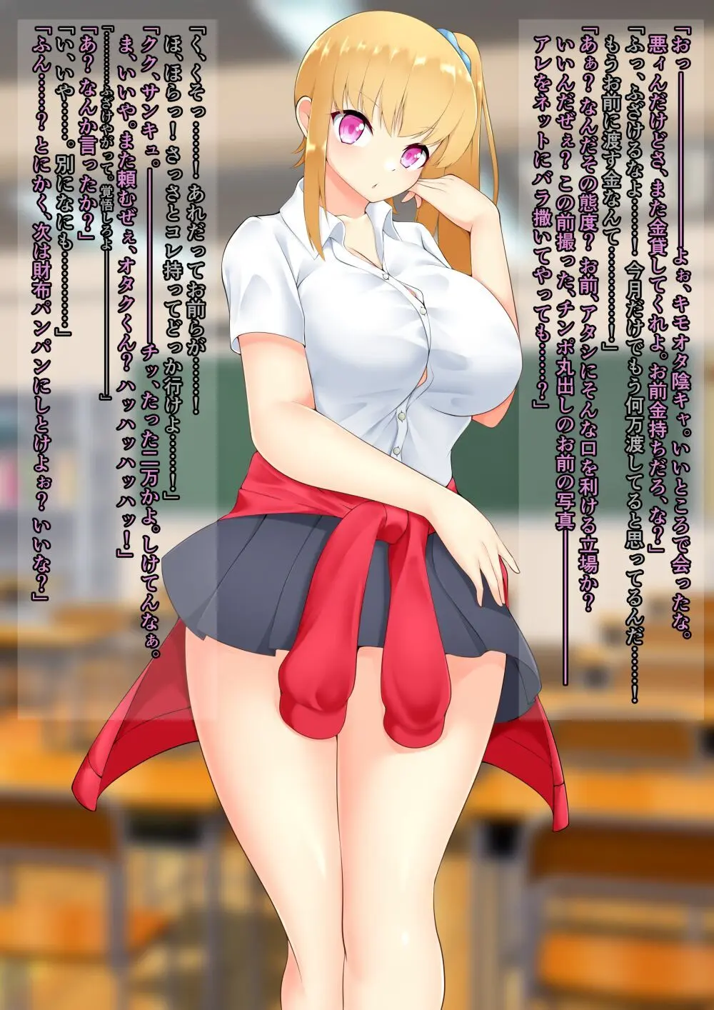 ASFR事件調査記録 ～モノへと成り果てる犠牲者たち～ - page58