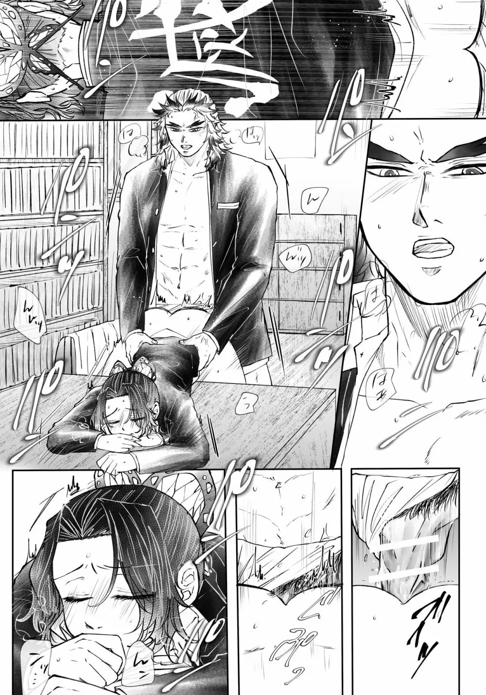 Breath Of Spring - page40