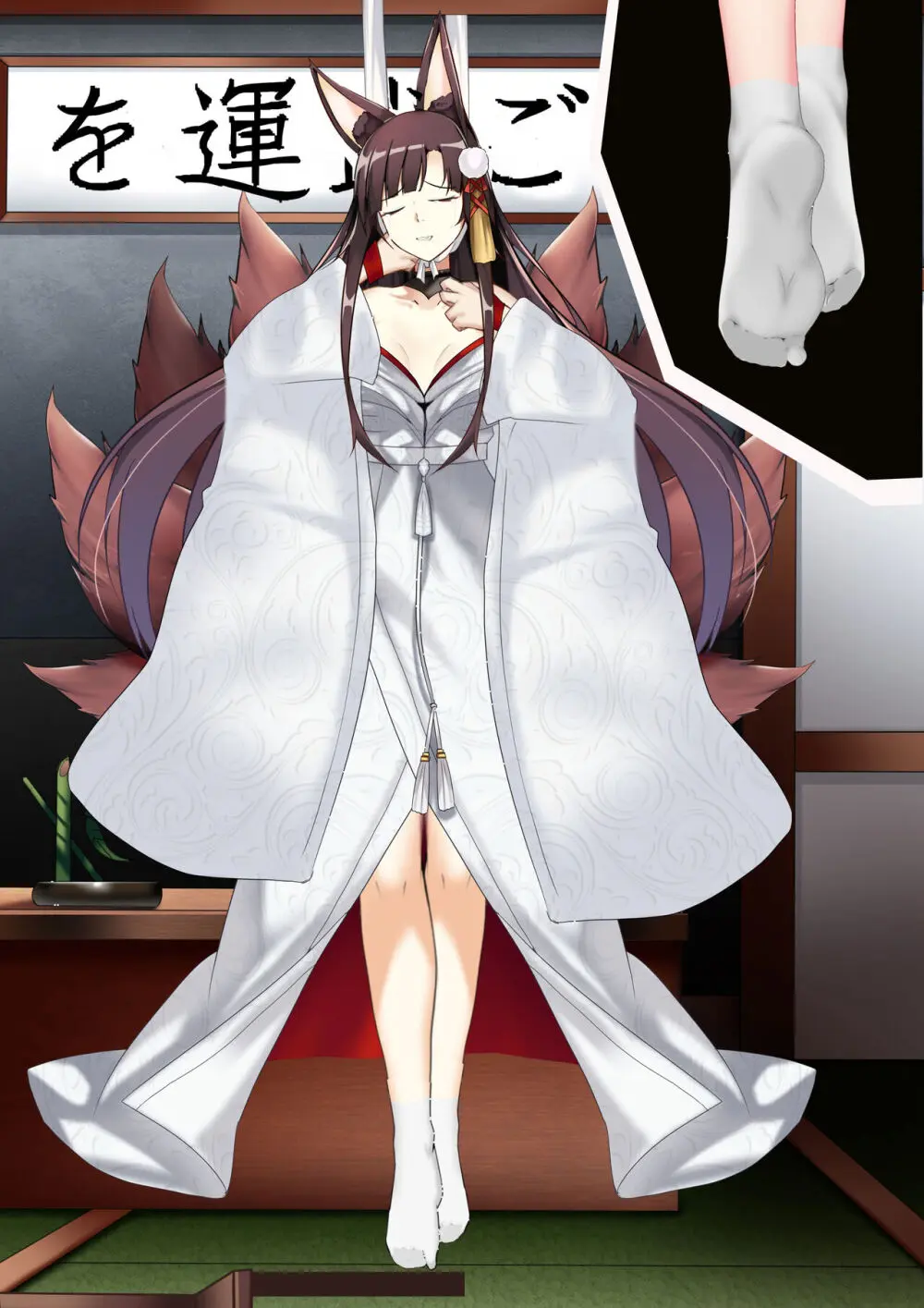 Akagi hanged herself in her office - page10