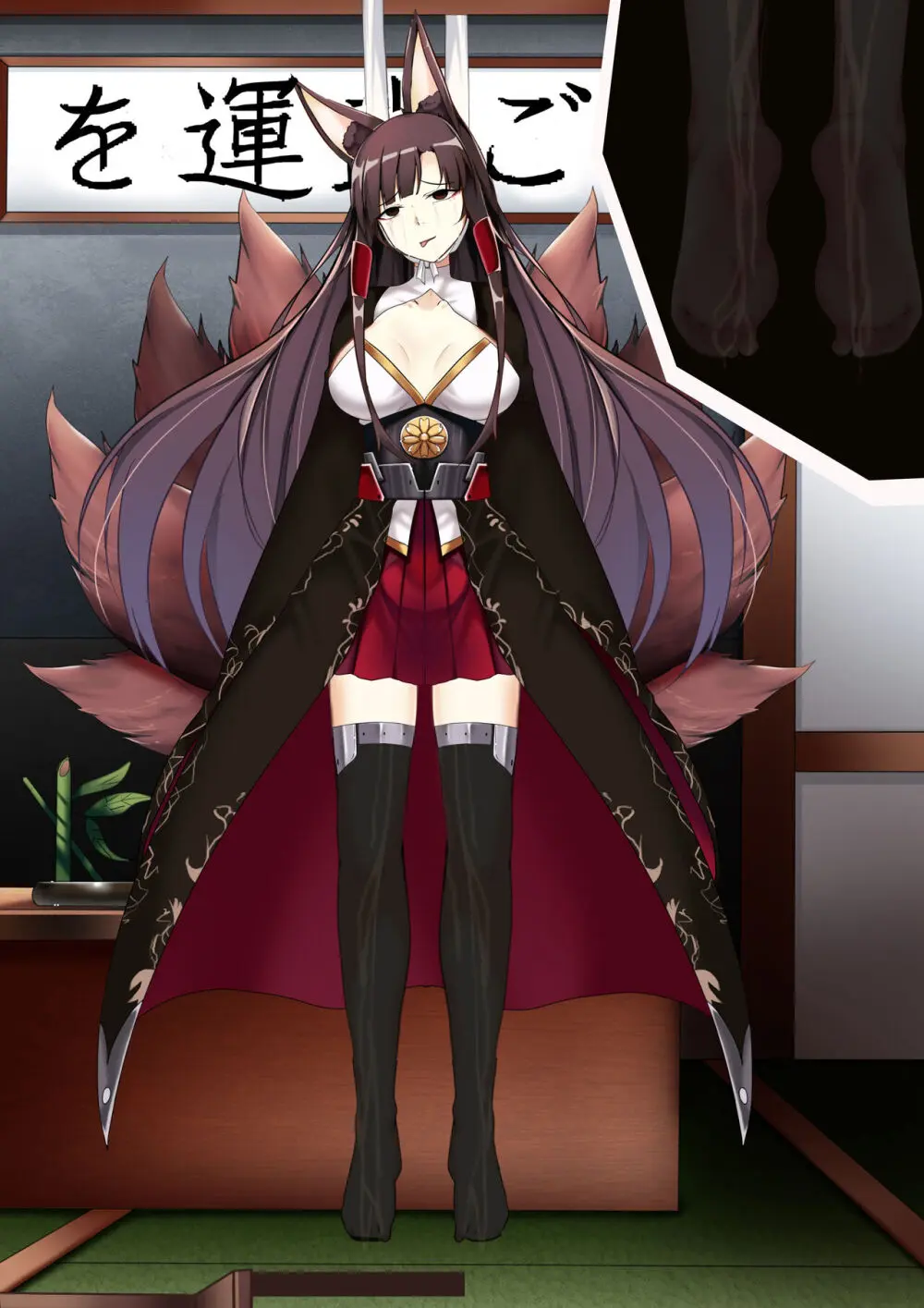 Akagi hanged herself in her office - page100