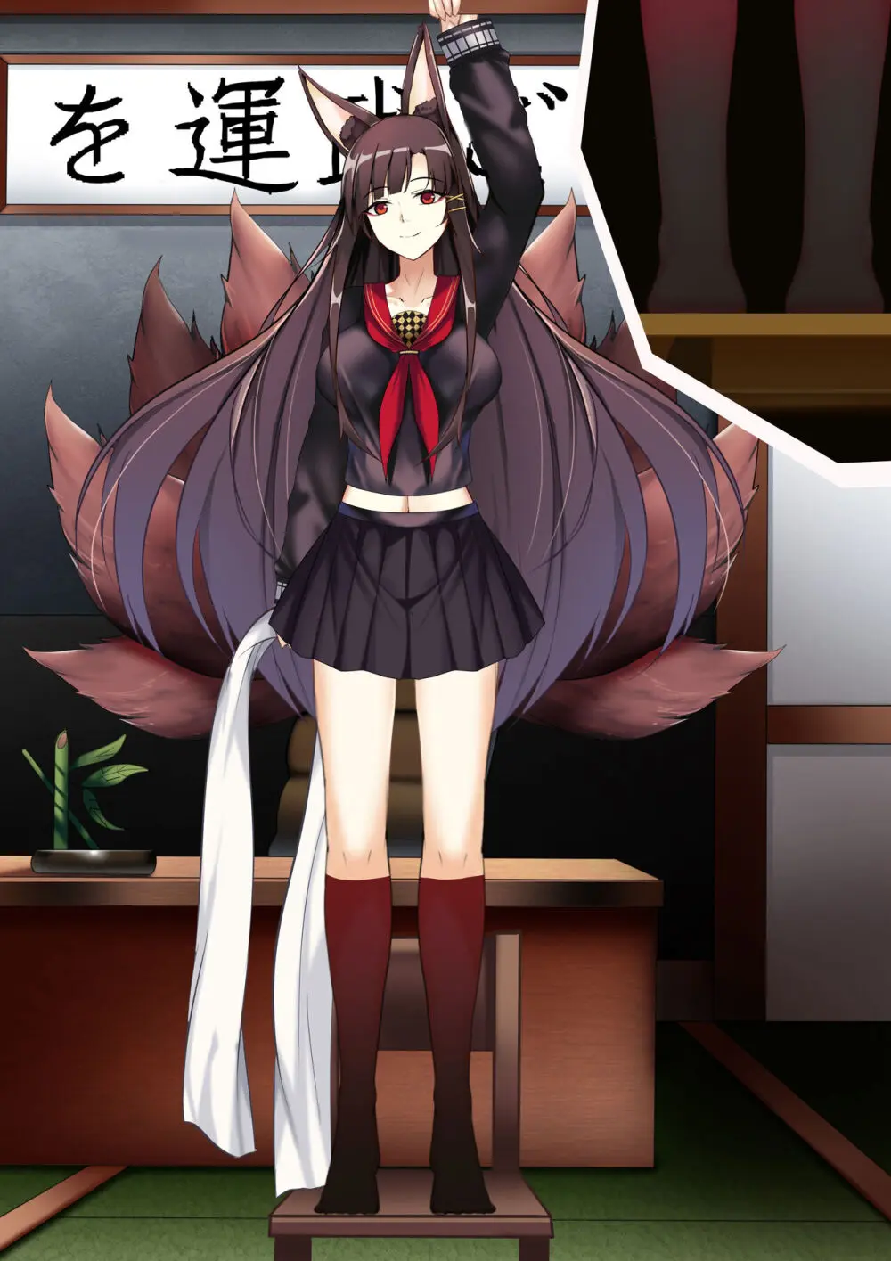 Akagi hanged herself in her office - page101