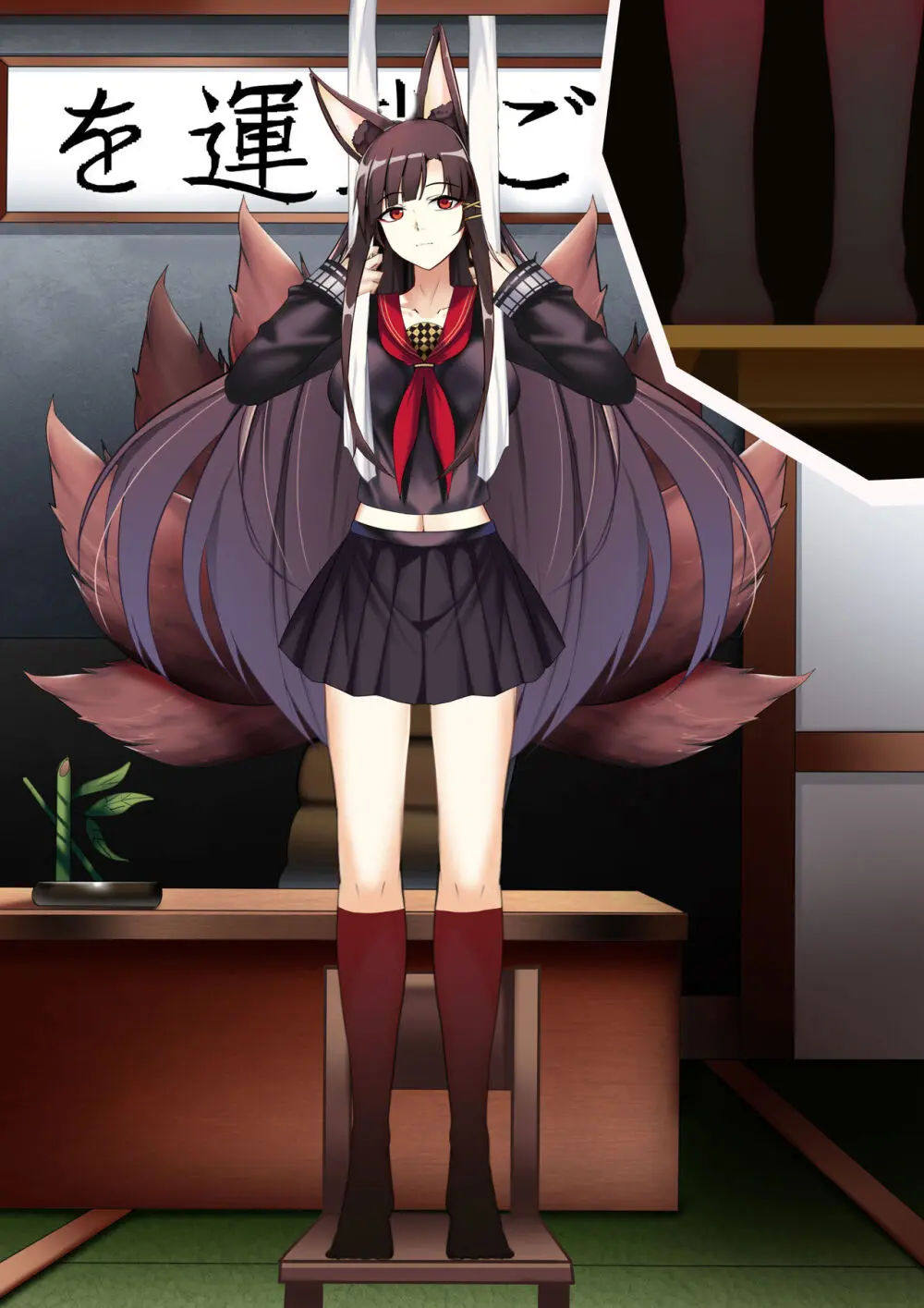 Akagi hanged herself in her office - page103