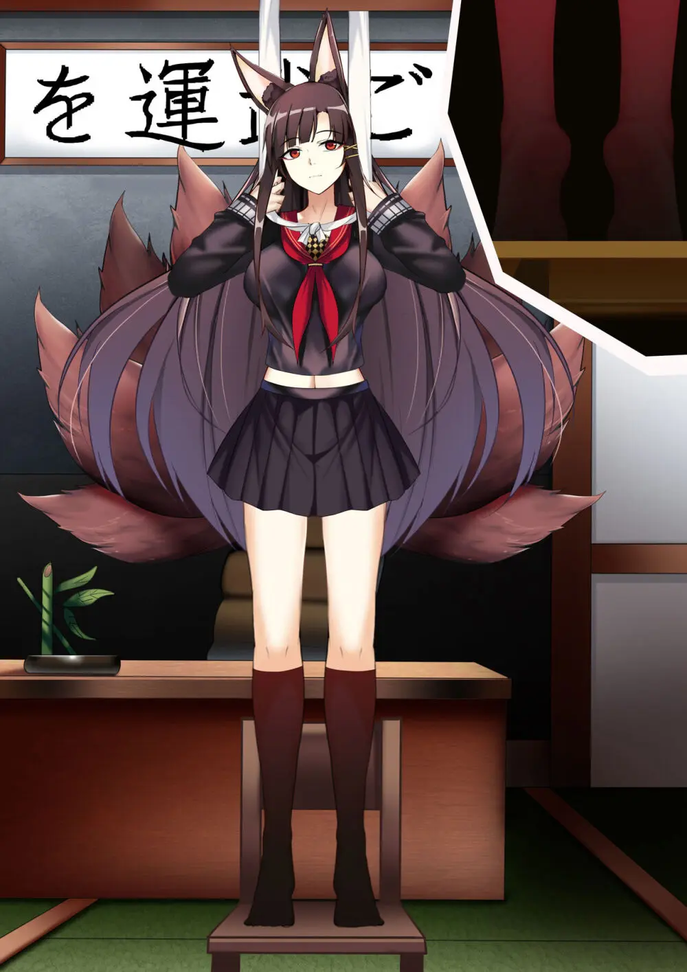 Akagi hanged herself in her office - page104