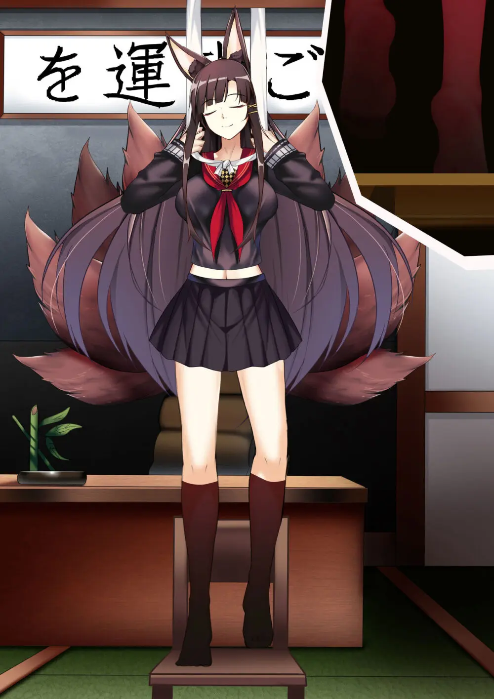 Akagi hanged herself in her office - page105