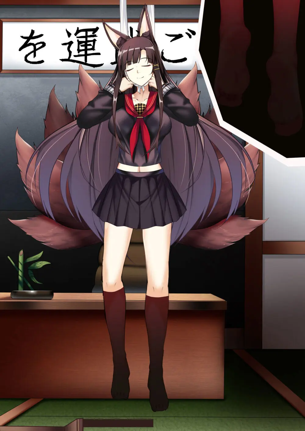 Akagi hanged herself in her office - page106