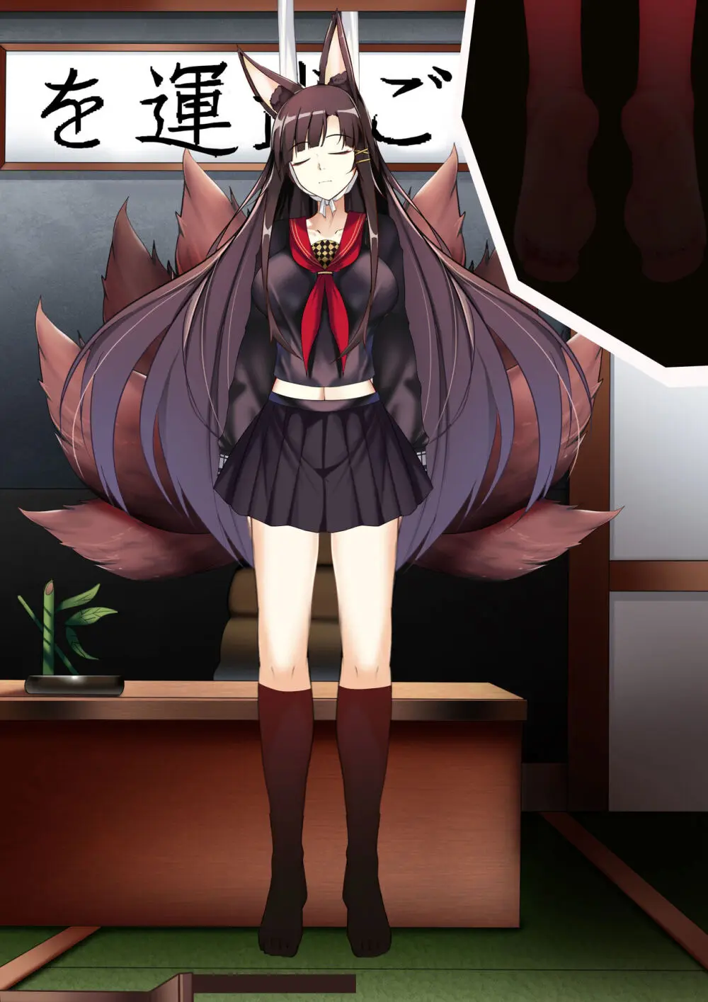 Akagi hanged herself in her office - page107