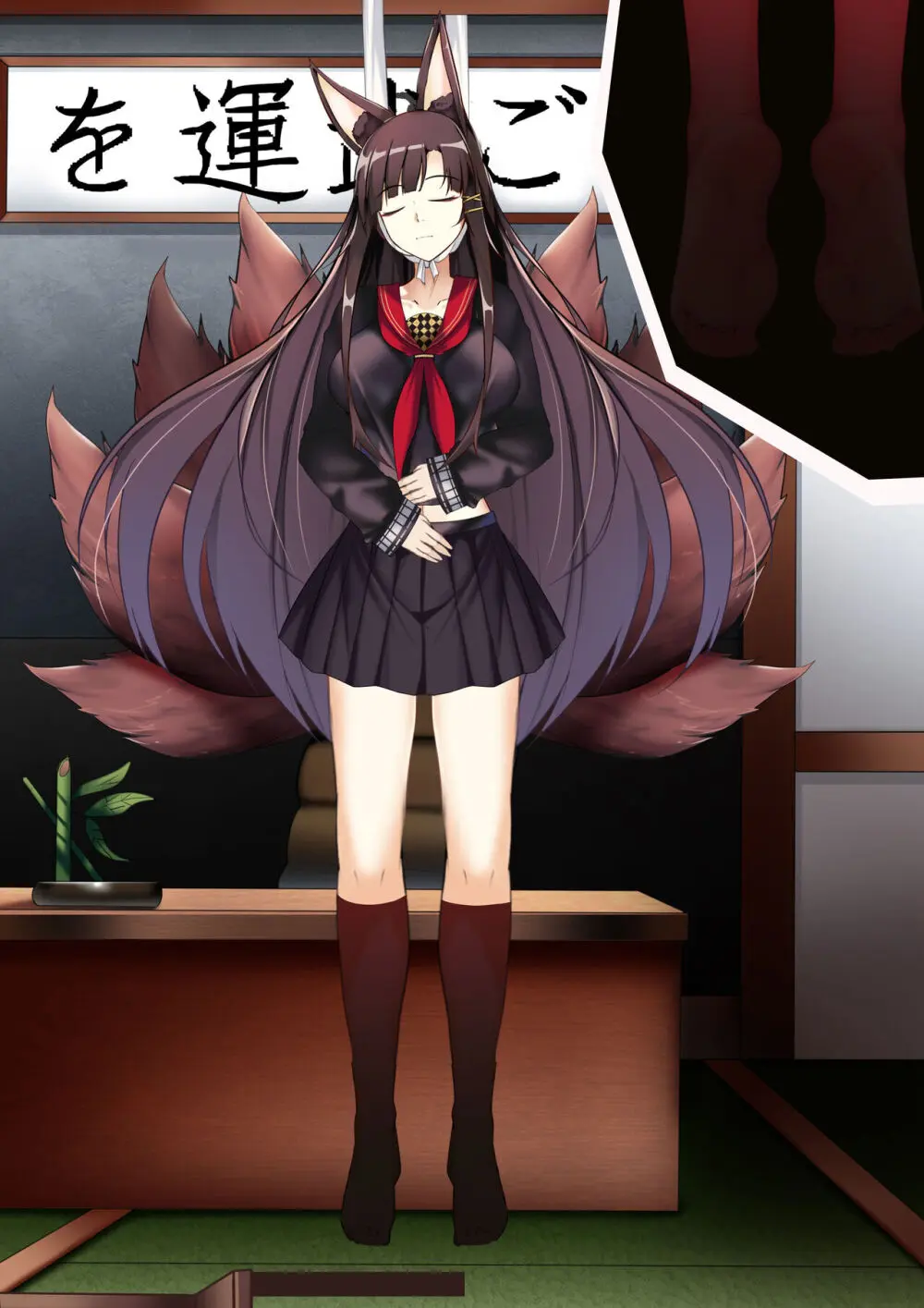 Akagi hanged herself in her office - page108