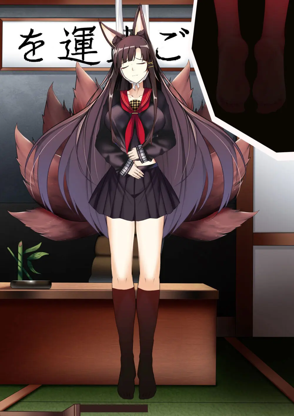 Akagi hanged herself in her office - page109