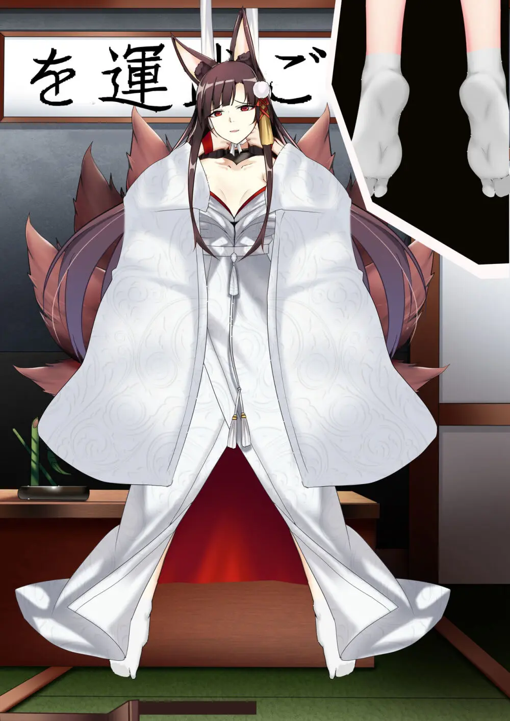 Akagi hanged herself in her office - page11