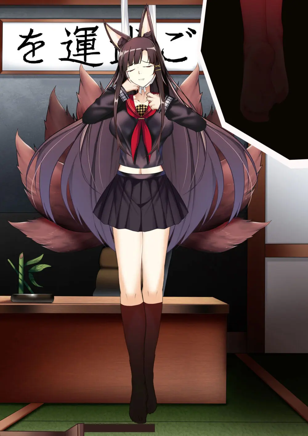 Akagi hanged herself in her office - page110