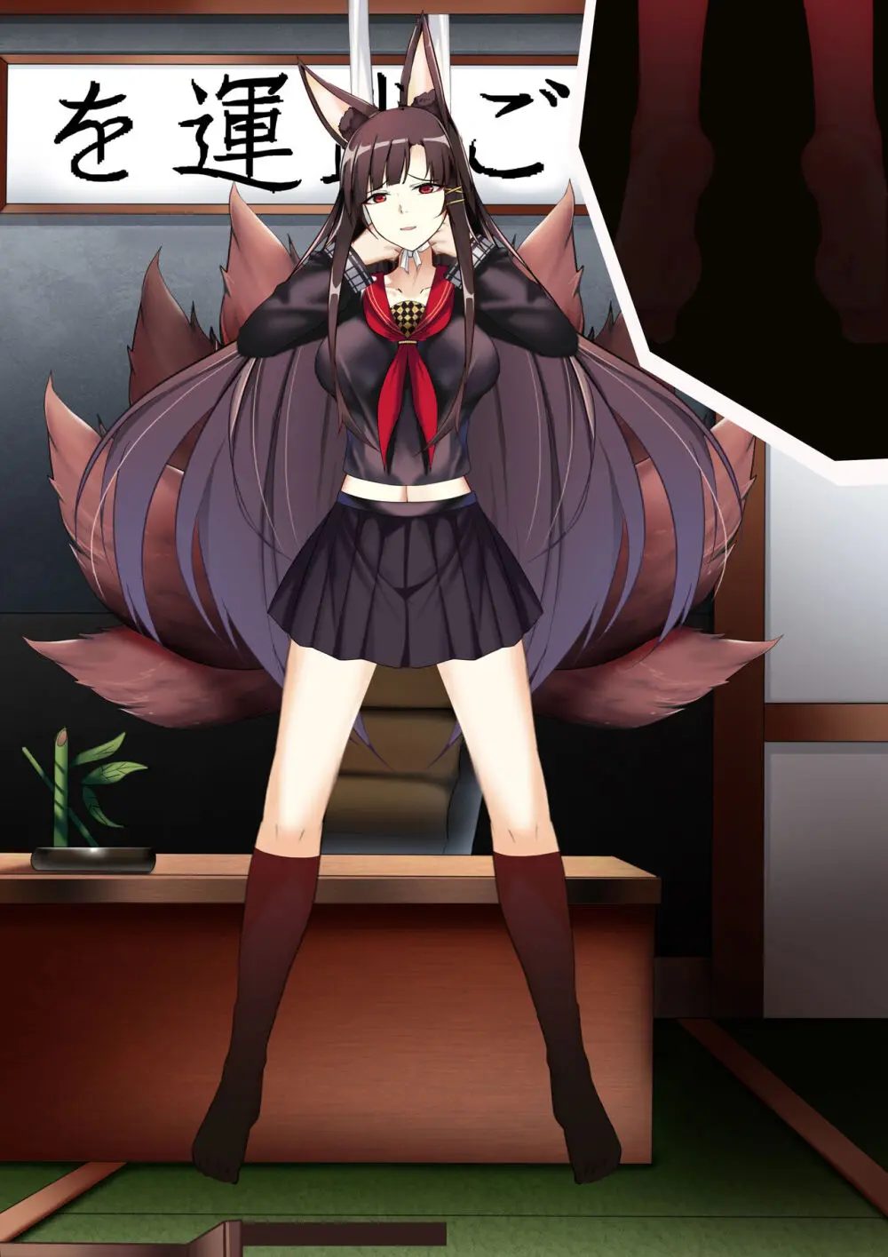 Akagi hanged herself in her office - page111