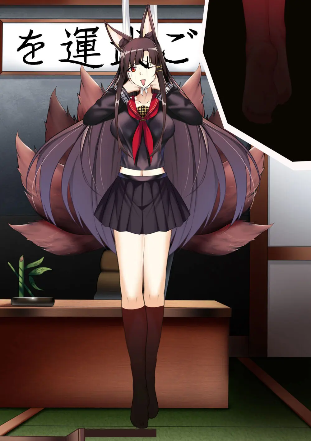 Akagi hanged herself in her office - page112