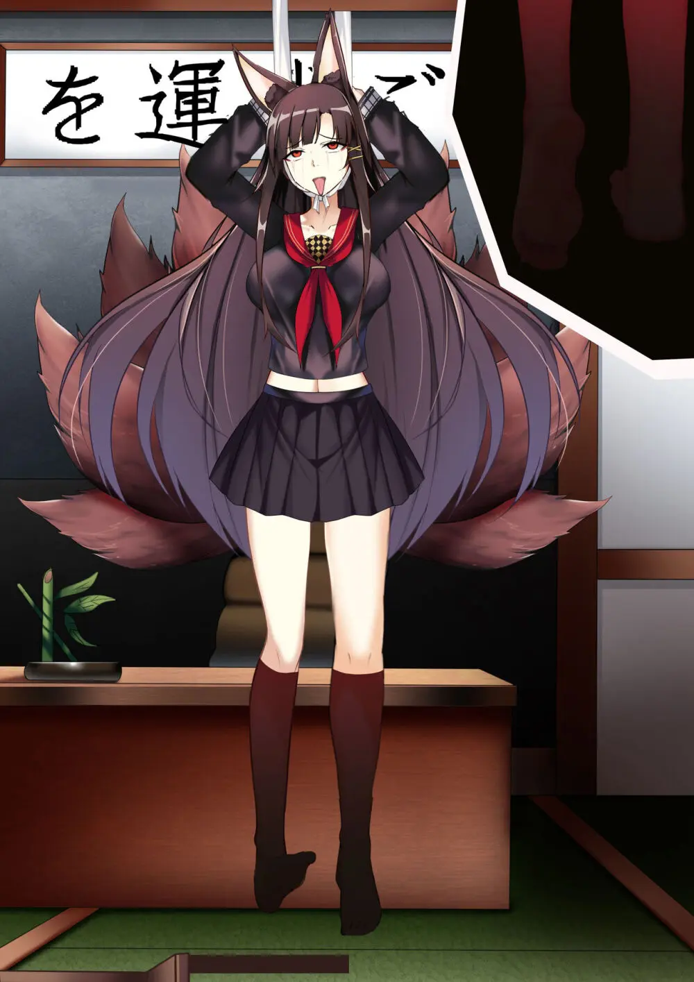 Akagi hanged herself in her office - page115