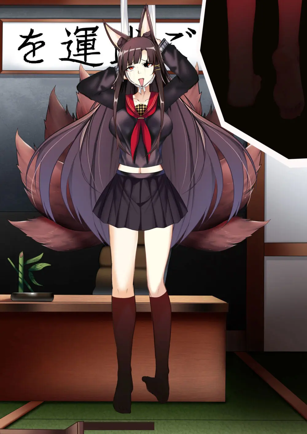 Akagi hanged herself in her office - page116